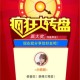 关于凤凰网777778精准管家婆的全面解读与警惕虚假宣传的重要性