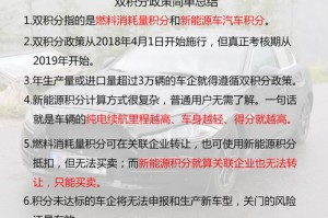 玄机网，全面释义、解释与落实，警惕虚假宣传