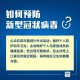 (9分钟科普下)2025 年澳门正版免费-智能系统发布
