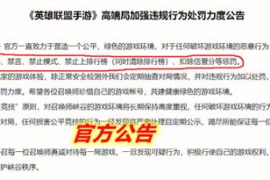 测评，新澳最新版精准特常见误区及澄清说明—腾讯问卷指南
