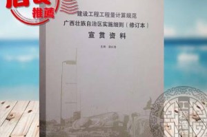 79456濠江论坛2024年147期资料，全面释义、解释与落实及警惕虚假宣传