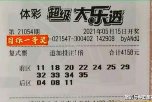 香港6合和彩开奖盛宴，体验无限惊喜—今日开奖结果速查