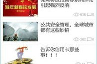 6分钟科普一下香港特马2024年今晚开奖揭秘与客户满意度提升计划全面释义