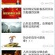 6分钟科普一下香港特马2024年今晚开奖揭秘与客户满意度提升计划全面释义