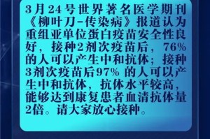 红五图库，全面释义、解释与落实，警惕虚假宣传