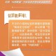 澳门管家婆，精准、全面释义与落实，警惕虚假宣传