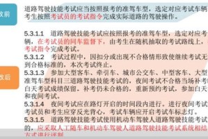 新澳门今晚开什么号码记录，全面释义、解释与落实及警惕虚假宣传