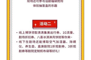 新澳门天天开奖记录与虚假宣传警惕—全面解读、实施及策略建议