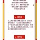 新澳门天天开奖记录与虚假宣传警惕—全面解读、实施及策略建议