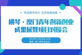创新与连结—企业新澳门历史开奖记录查询系统下的管理实践深化解析