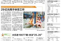 2025年澳门 天天开好彩