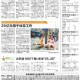 2025年澳门 天天开好彩
