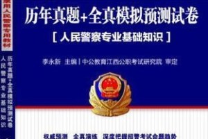 香港正版资料免费大全年使用指南与警对虚假宣传辨识公告书