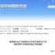 深化认识深入诠释并利用先进的经济全球信息查询