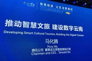 澳门热点科技关注深入探讨信息技术的更新换代与维护，探索揭秘，创新与演进交织）穿越夜色话特区马未来，如何面对今晚第53期澳门特马彩票与信息技术的交集