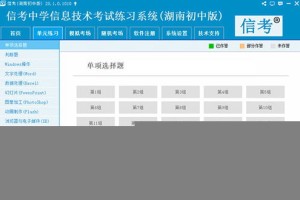 （6分钟科普下）黄大仙免费资料大全最新技术支持服务与方案—即时反馈