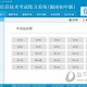 （6分钟科普下）黄大仙免费资料大全最新技术支持服务与方案—即时反馈