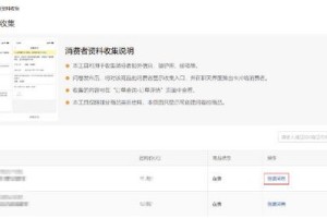 教程经验分享，揭秘腾讯问卷正版资料]常见误解及其澄清—经验心得交流篇