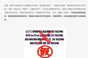 新澳今晚上9点30开奖记录，全面释义、解释与落实及警惕虚假宣传