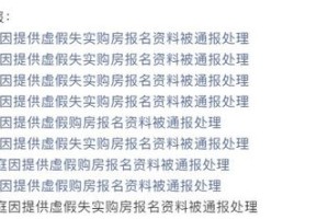 2025新澳今晚开奖资料大全，全面释义、解释与落实及警惕虚假宣传