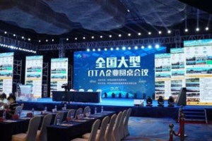 澳门科普龙门客栈，全新发布系统揭秘与精准科普之旅
