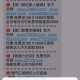 澳门新开奖结果2024开奖记录全面解读，揭示真相，防范虚假宣传