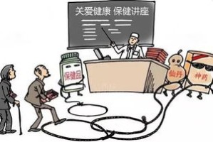 关于图库大全的探究—揭示600图库真实面目，对虚假宣传的警惕