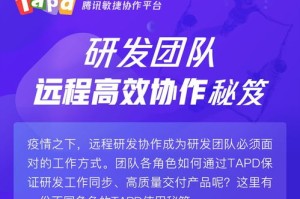 测评，免费资料港澳台团队协作与沟通提升课程—干杯在bilibili平台上的实践与应用
