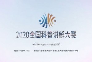 一、引人入胜的话题呈现，科普20分钟，带你走进香港资料大全正版资料的世界