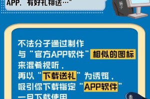 新澳门2025天天开好彩，全面理解、落实与警惕虚假宣传