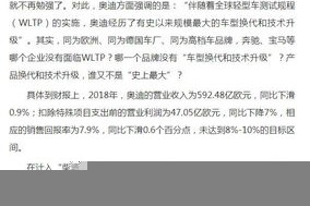 关于新澳门精准四肖期期中特公开的全面解析与警惕虚假宣传