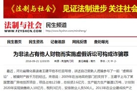 澳门新今晚必开一肖，全面释义、解释与落实及警惕虚假宣传