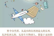 探索真理之门，新奥天天开彩正版资料的全释义、解释与落实及警惕虚假宣传