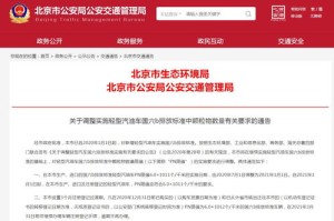 澳门一码一码100%准确官方解读与落实，警惕虚假宣传全面解析文章