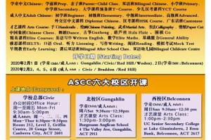 新澳地区天天开奖资料大全—深度探测与解析