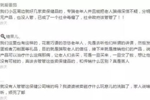马会传真在澳门，全面释义、落实策略及警惕虚假宣传