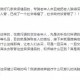 马会传真在澳门，全面释义、落实策略及警惕虚假宣传