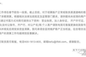 关于二四六香港码今晚预测，我们应该如何进行理解与落实及防范虚假宣传陷阱的问题全面阐述