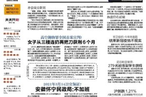 澳门彩的未来，正确看待新澳门天天开好彩与警惕虚假宣传的重要性