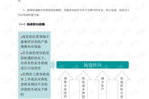 环保评估与实施深度分析，香港生肖走势图与环境保护测评报告