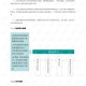 环保评估与实施深度分析，香港生肖走势图与环境保护测评报告