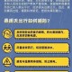 关于二四六香港资料期期中准一的全面解读、实施警惕与防范虚假宣传