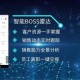 （9分钟科普）新澳公司最新企业文化建设与传播，智能系统的发布与实施