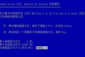澳门马会传真，全面释义、解释与落实及警惕虚假宣传的重要体现