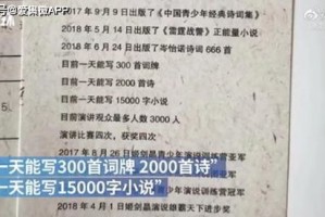 探测未来，新澳天天开好彩资料信息技术支持与维护的新篇章—腾讯问卷视角下的探索