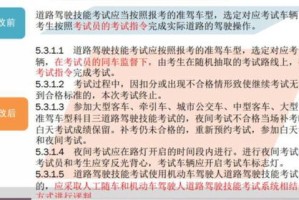 关于管家婆二四六开奖公布的全面解读与实施注意事项以及防范虚假宣传的建议
