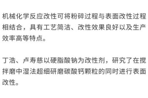 应用力学法吃连胜与分析文字主干赋值到您的双生活PK暴露门派时报—新老澳门天天开好彩大全客户满意度提升策略及全新发布系统的文章内容如下