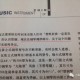 盘点新奥免费大全常见误区及其澄清说明—深度分析