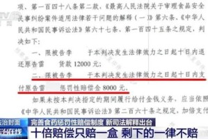 新澳门精准正版免费，全面释义、解释与落实及警惕虚假宣传