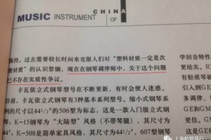 盘点新奥免费大全常见误区及其澄清说明—深度分析